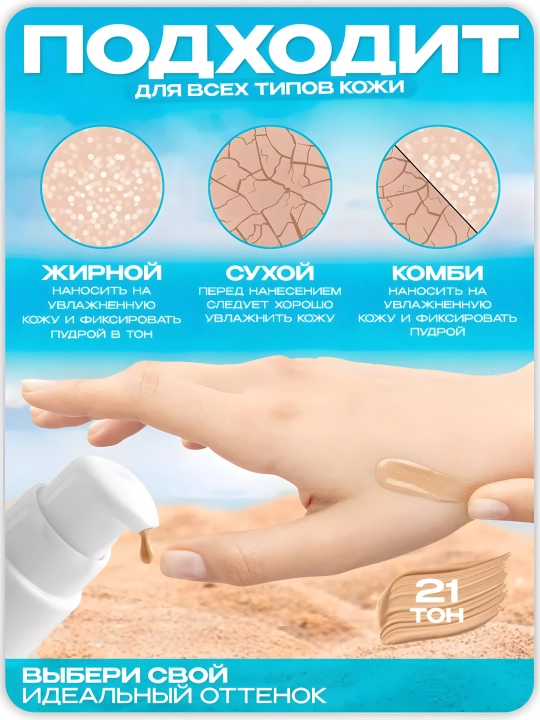 Namlovchi tonal kremi, kollagen bilan Enough Collagen Moisture Foundation, SPF15