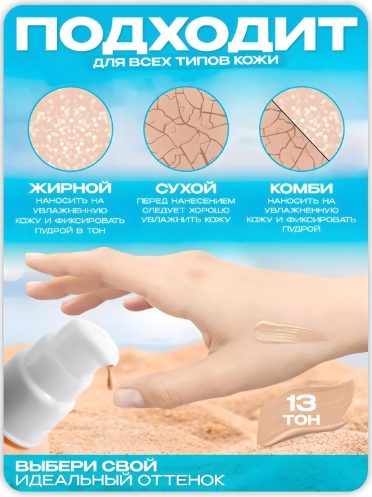 Namlovchi tonal kremi, kollagen bilan Enough Collagen Moisture Foundation, SPF15