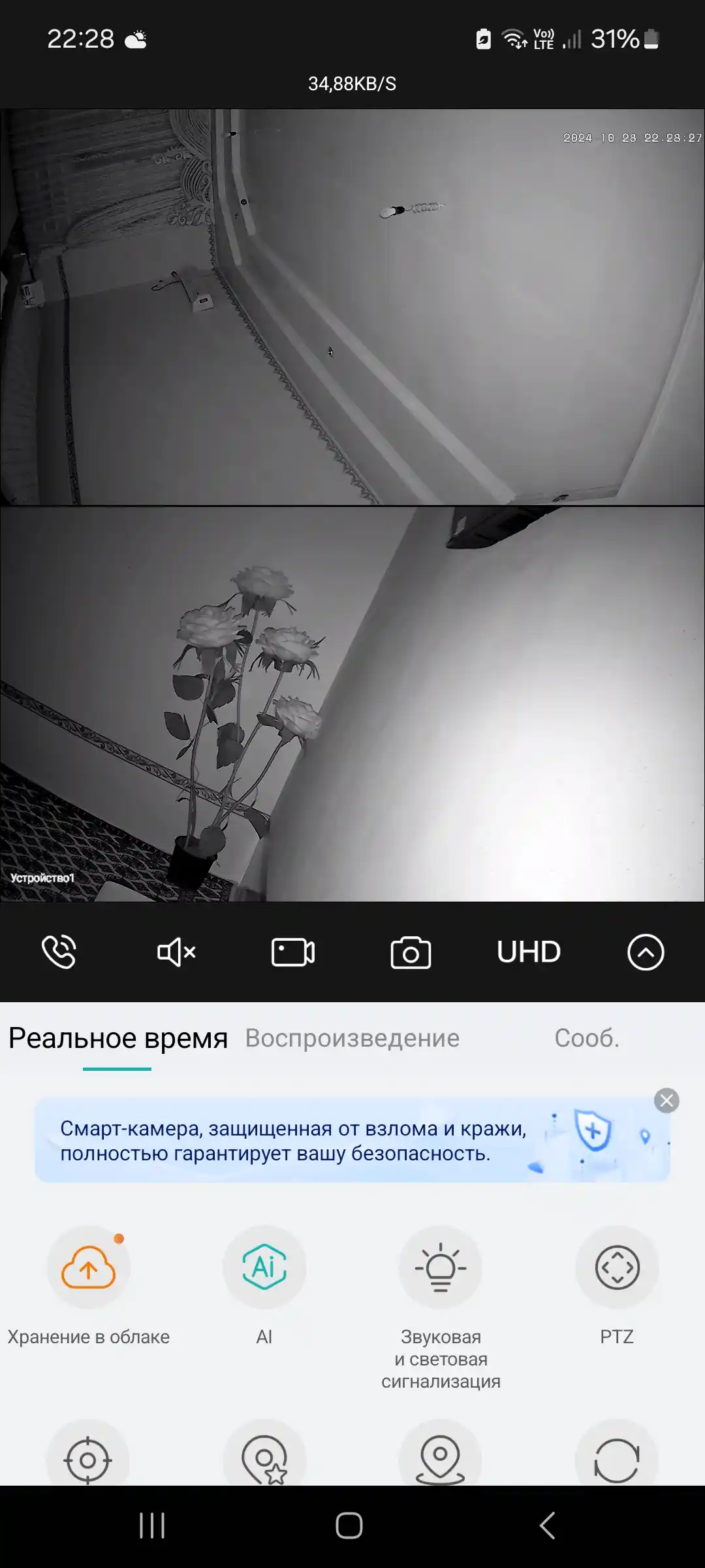 Video kamera, ikkita linzali smart tashqi xavfsizlik kamerasi, Wi-Fi, PTZ, icsee