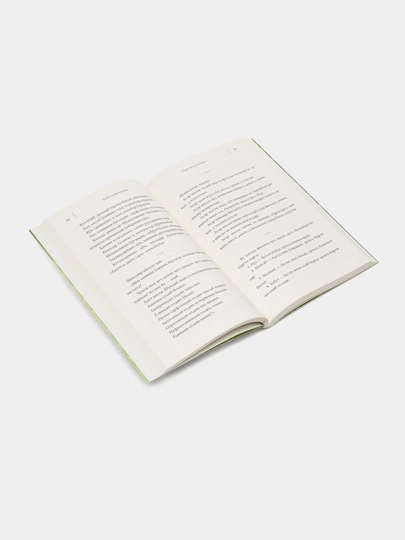 Калбга таскин битиклар (дардига малхам кидирганлар учун)