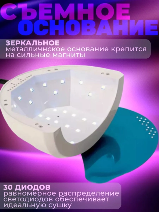 Профессиональная лампа UV/LED Sun 5