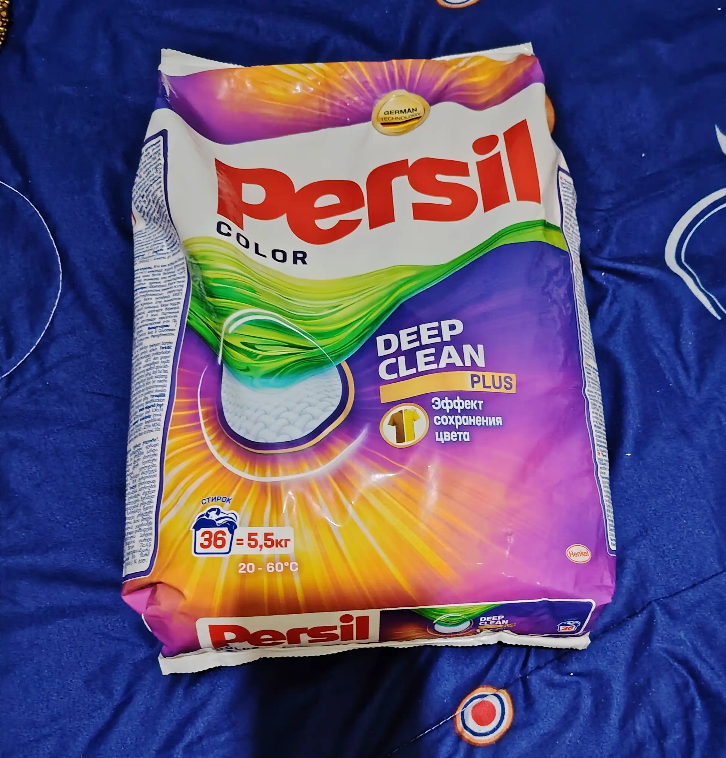 Kir yuvish kukini Persil Color Deep Clean, 5.5 kg