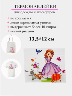 Аметистовый