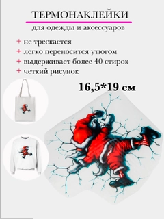 Алый