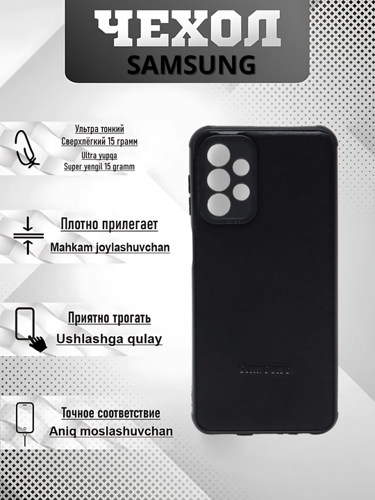 Erkaklar uchun telefon g`ilof A53, A05, 05S, A15, A25, A35, A55, A14, A24, A34, A54, A32, S10/5G, S23 uchun - 