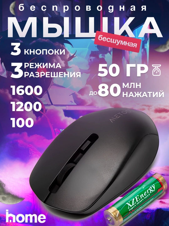 Kompyuter uchun sichqoncha, simli va simsiz RGB chiroqli sichqoncha