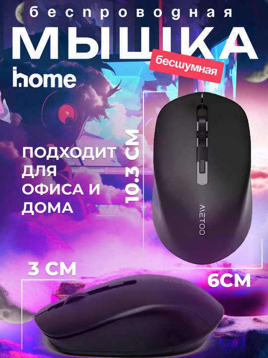 Kompyuter uchun sichqoncha, simli va simsiz RGB chiroqli sichqoncha