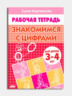 Алый