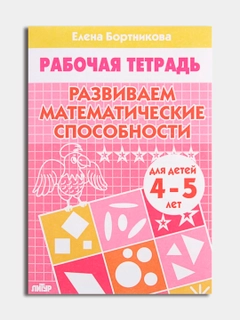 Конфетный