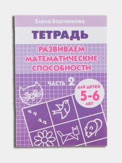 Пурпурный
