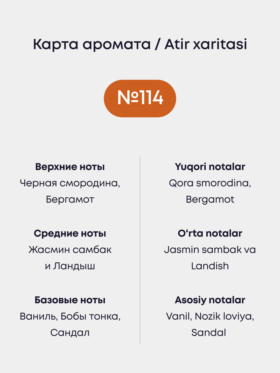 Tik turgan holda va orqadan jinsiy aloqa