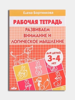 Алый