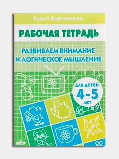 Бирюзовый