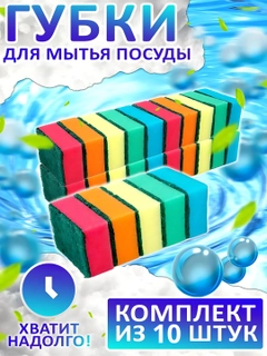 Зеленый