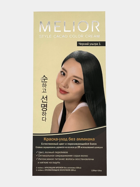 Melior soch bo‘yog‘i ammiaksiz krem-kraska, 28 martagacha yuvish, Koreya