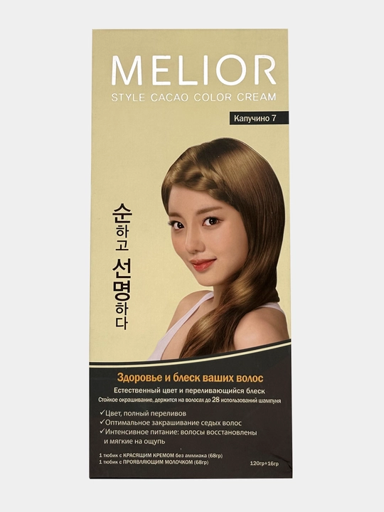 Melior soch bo‘yog‘i ammiaksiz krem-kraska, 28 martagacha yuvish, Koreya