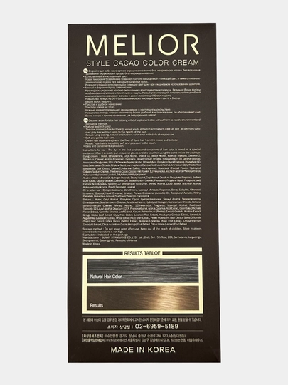 Melior крем-краска для волос без аммиака, до 28 мытья, Корея