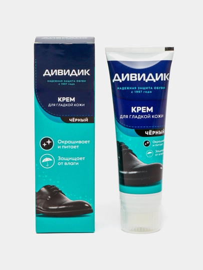 Крем Дивидик, престиж с намазком, черный, 75 мл — DOREM-P139FC7