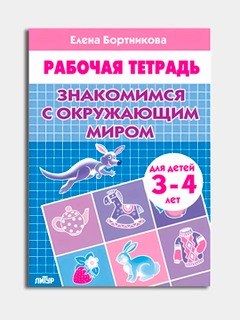 Голубой