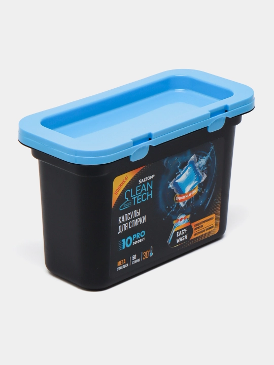 Капсулы для стирки Salton CleanTech, 50 шт