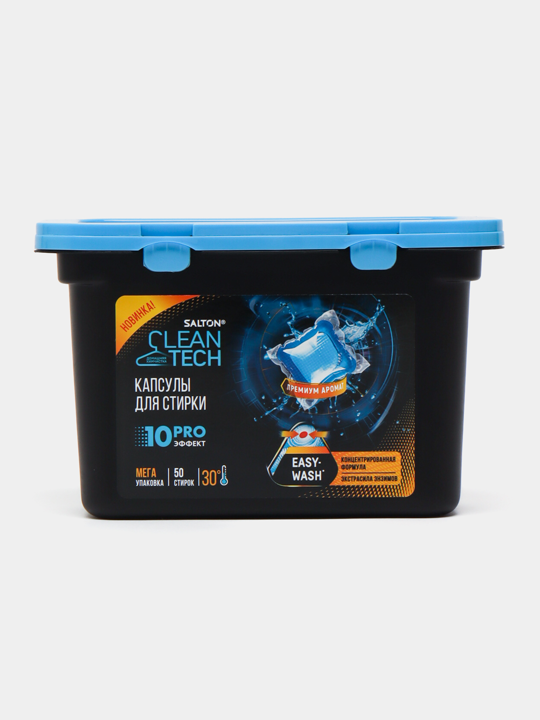 Капсулы для стирки Salton CleanTech, 50 шт - 