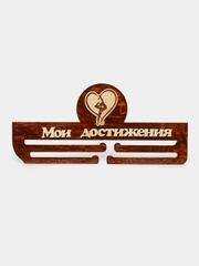 Алый