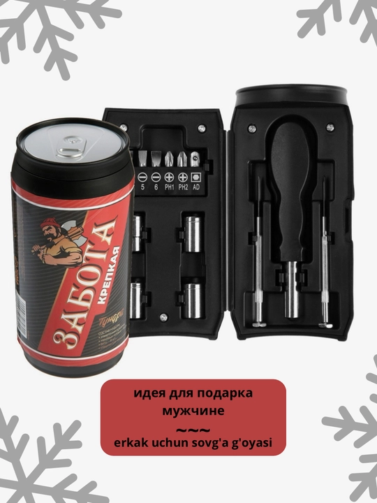 Erkaklar uchun sovg‘a to‘plami, asboblar to‘plami, yigitga, akaga sovg‘a