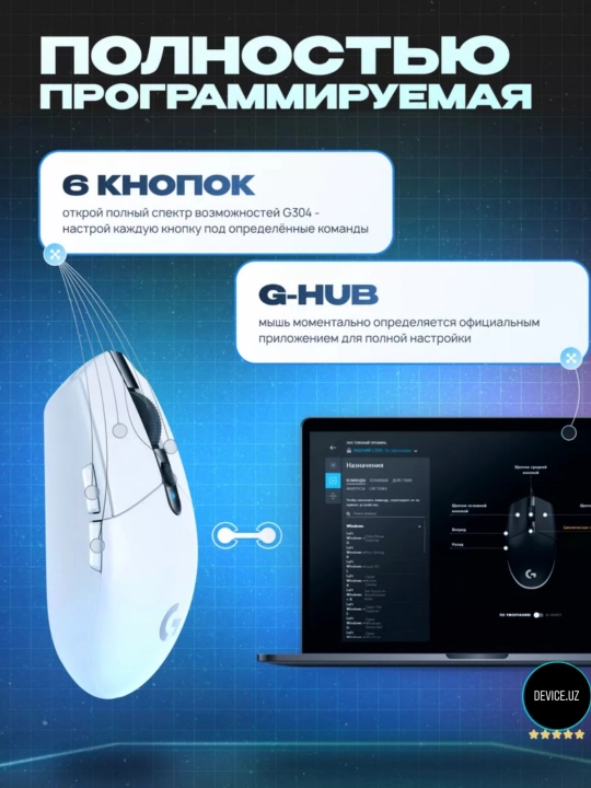 Simsiz sichqoncha Logitech G304, LightSpeed