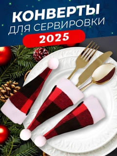 Багровый