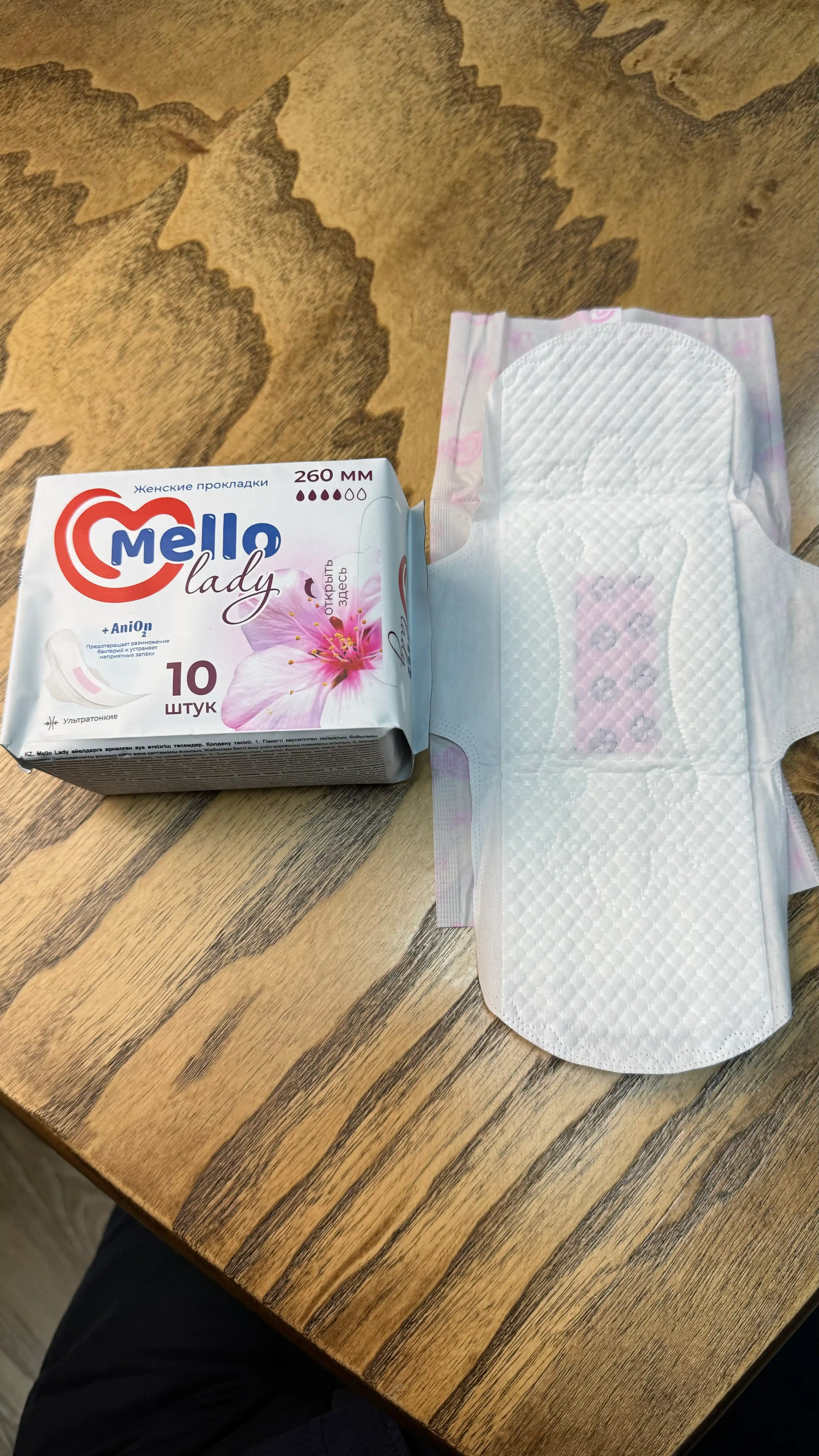 Ayollar uchun gigienik prokladkalari Mello lady 10, o'lchami 260 mm, 10 dona