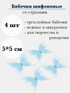 Ледяной