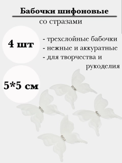 Белый