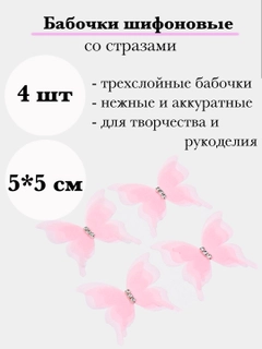 Конфетный