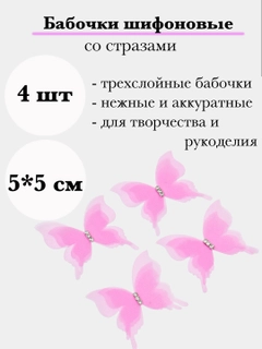 Аметистовый