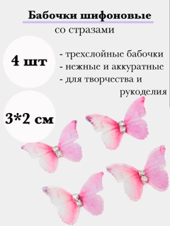 Розовый