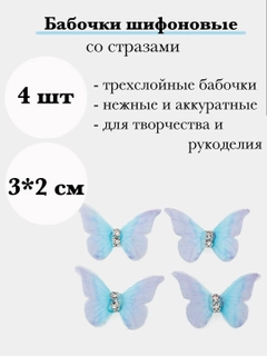 Голубой