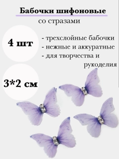 Сиреневый