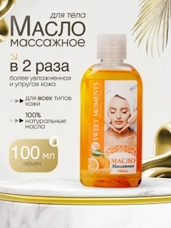 Оранжевый