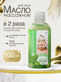 Зеленый