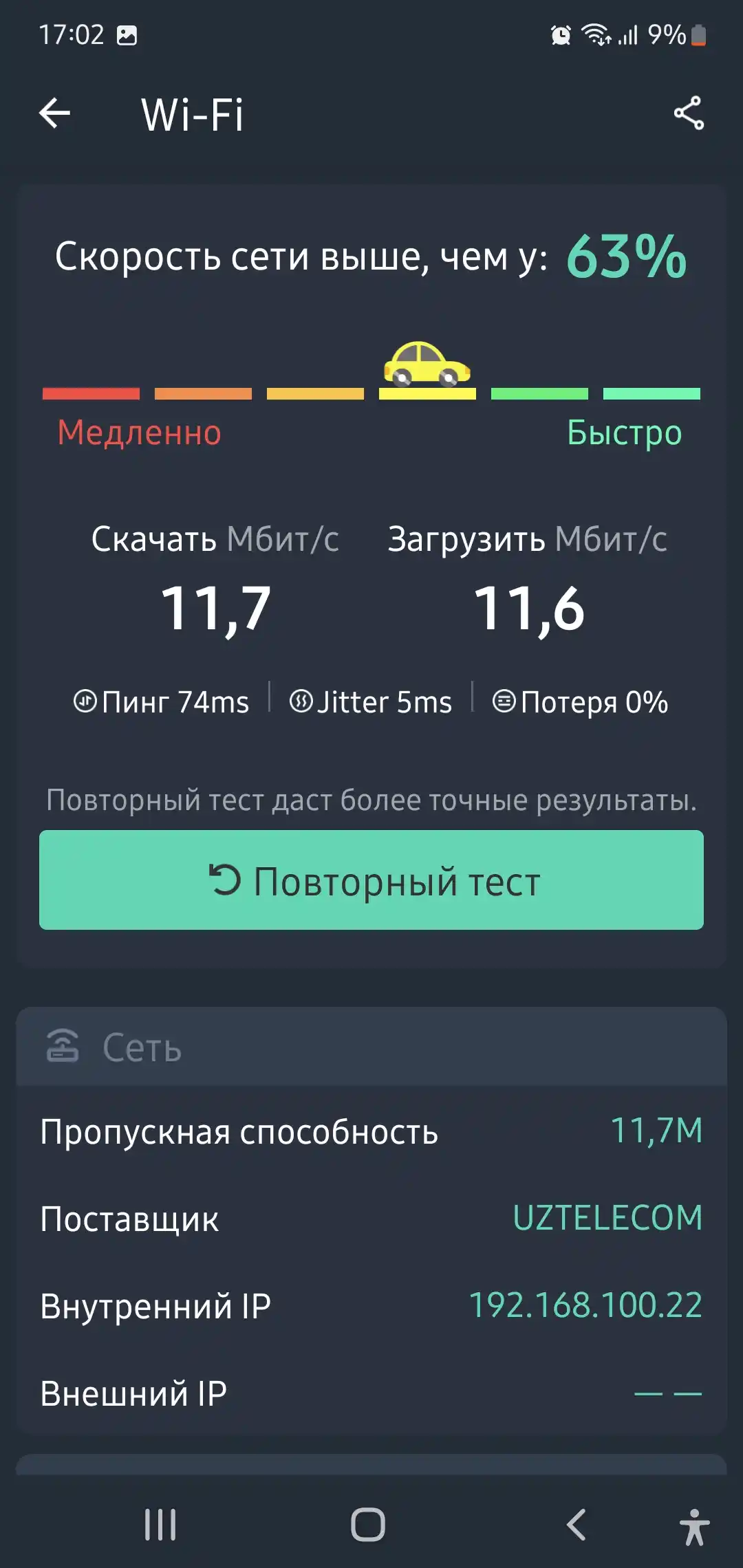Усилитель сигнала WiFi, мини роутер, репитер для дома, 3 в 1