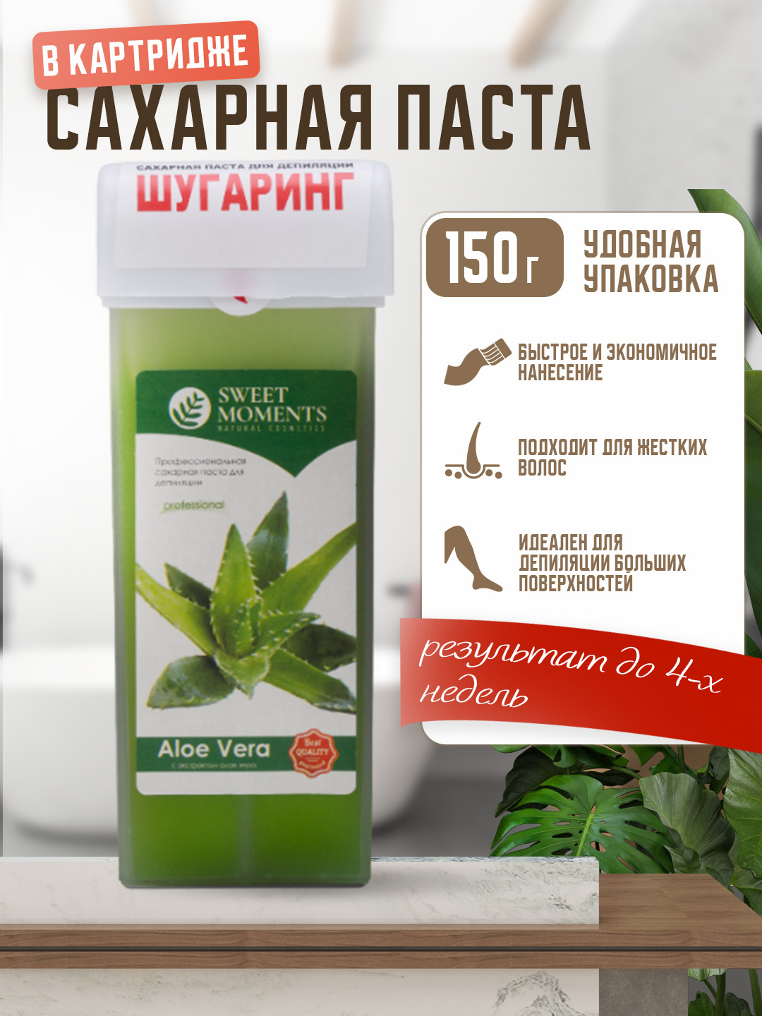 Зеленый