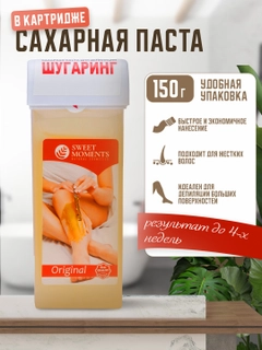 Оранжевый