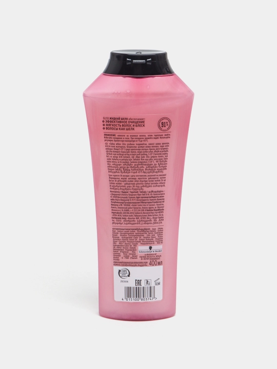 Shampun Gliss, suyuq ipak, keramid kompleksi va ipak oqsillari bilan, itoatsiz, xira sochlar uchun, 400 ml