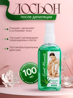 Зеленый