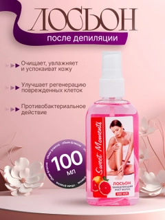Тёмно-розовый
