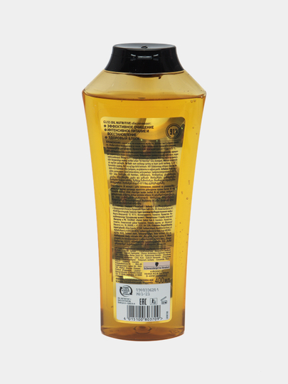 Шампунь Gliss Oil Nutritive, с Omega-9 и Маслом Марулы, для волос нуждающихся в питании, 400 мл