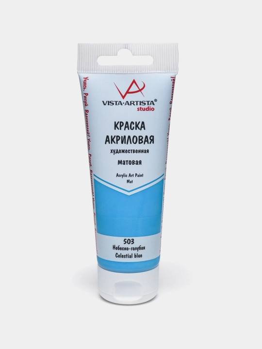 "VISTA-ARTISTA" Studio akril bo‘yog‘i VAAM -75 75 ml 503 Havorang