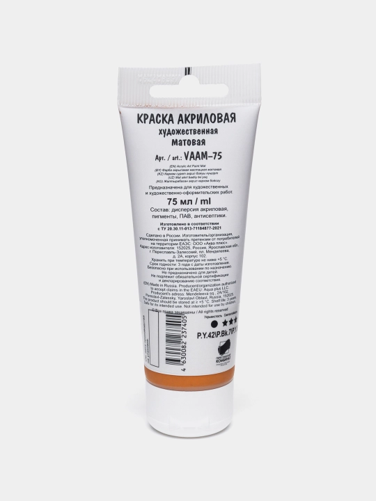 Akril bo'yoq "Vista-artista" Studio mat VAAM -75 75 ml 213, Oltin oxra