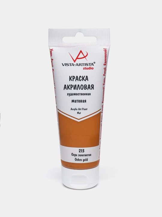 Akril bo'yoq "Vista-artista" Studio mat VAAM -75 75 ml 213, Oltin oxra