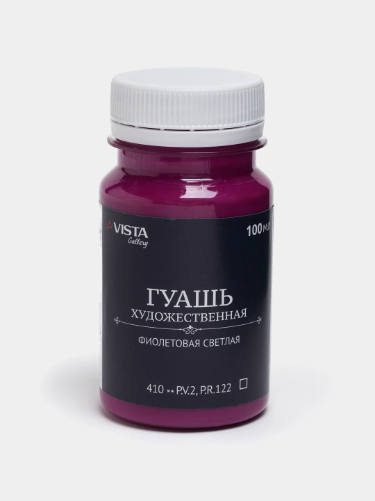 Guash bo'yog'i "VISTA-ARTISTA" "Galereya" VAG-100 100 ml 6 dona 410_Binafsha rang - 